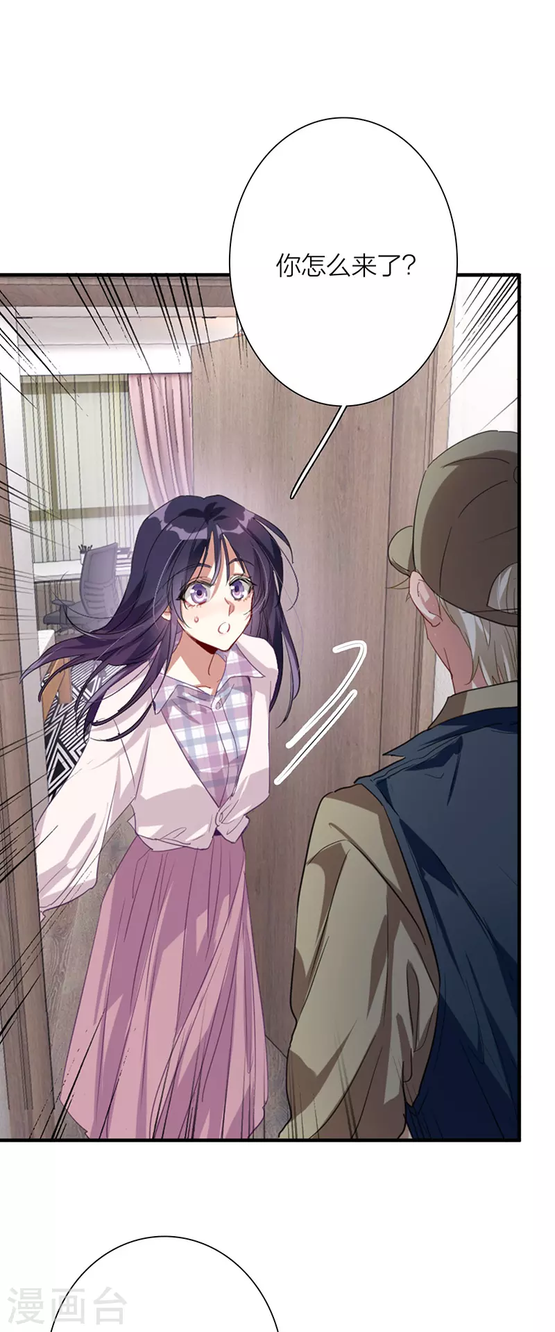 第324话 第18页