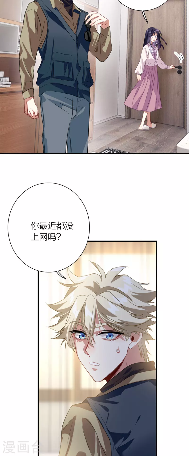 第324话 第20页