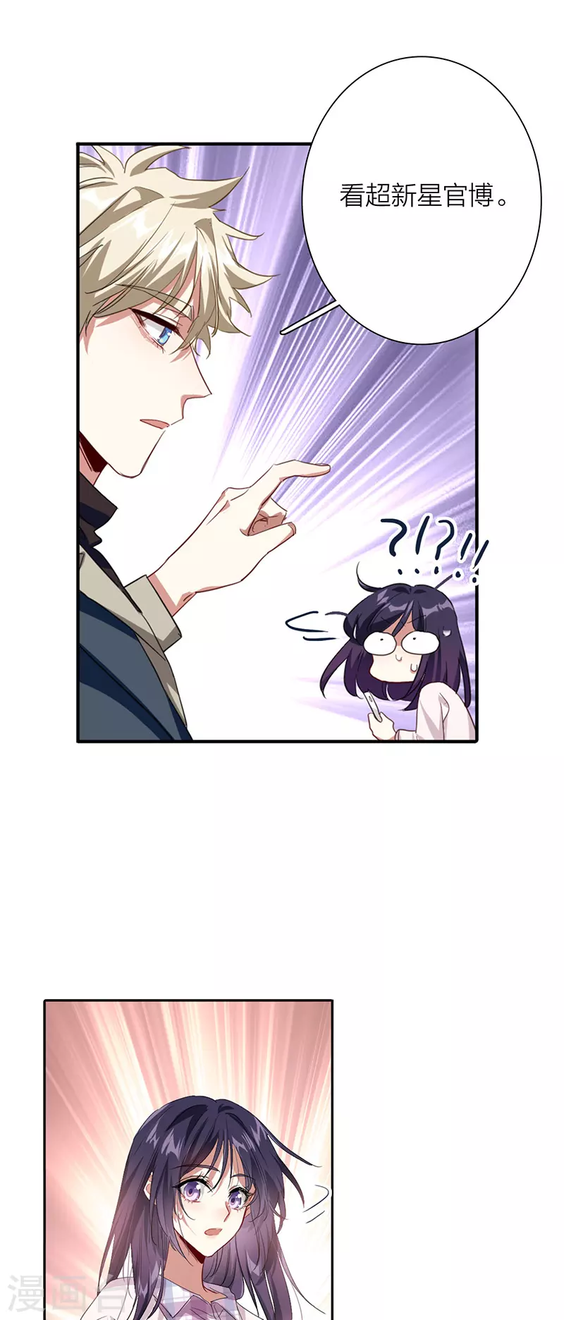 第324话 第24页