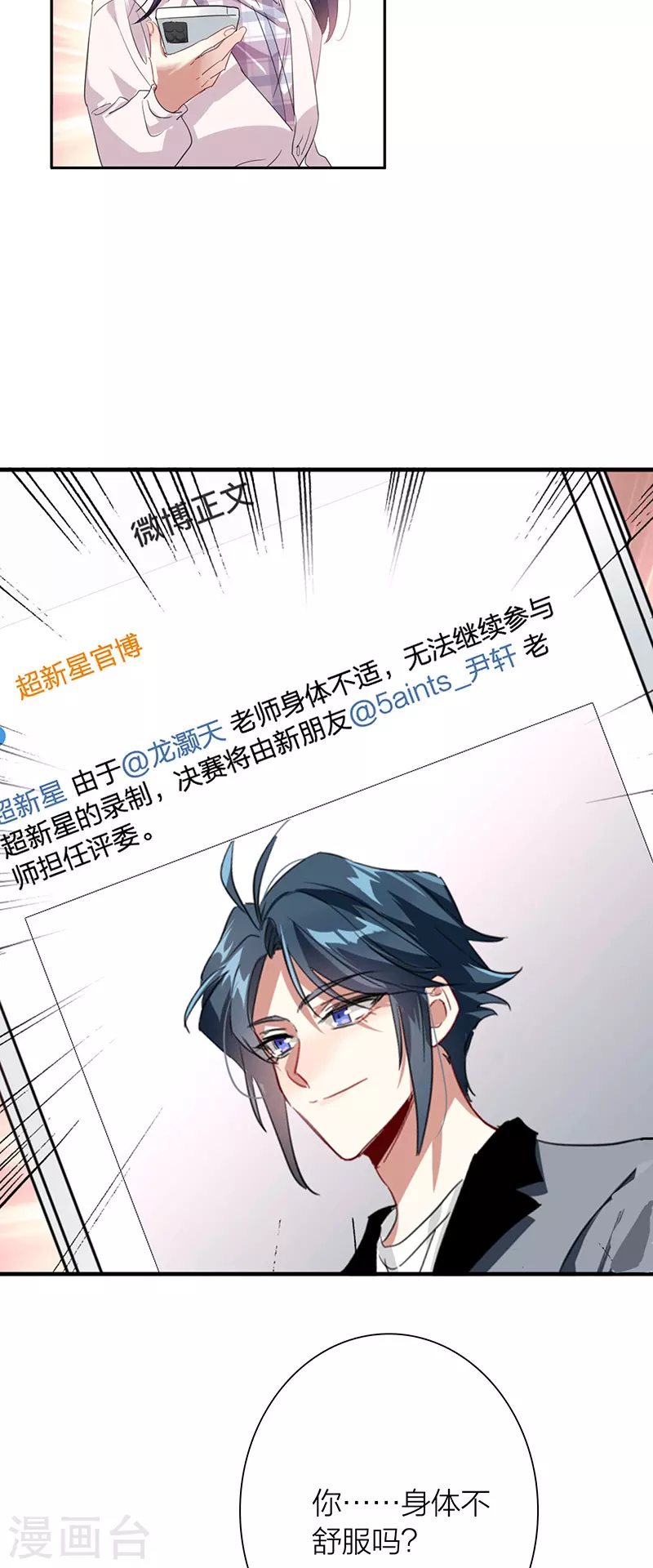 第324话 第25页