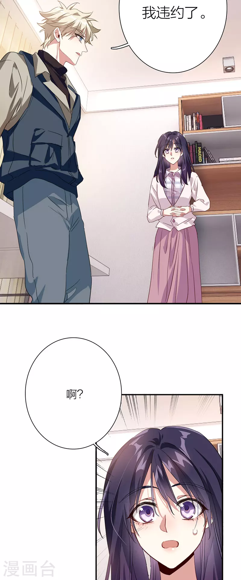 第324话 第29页