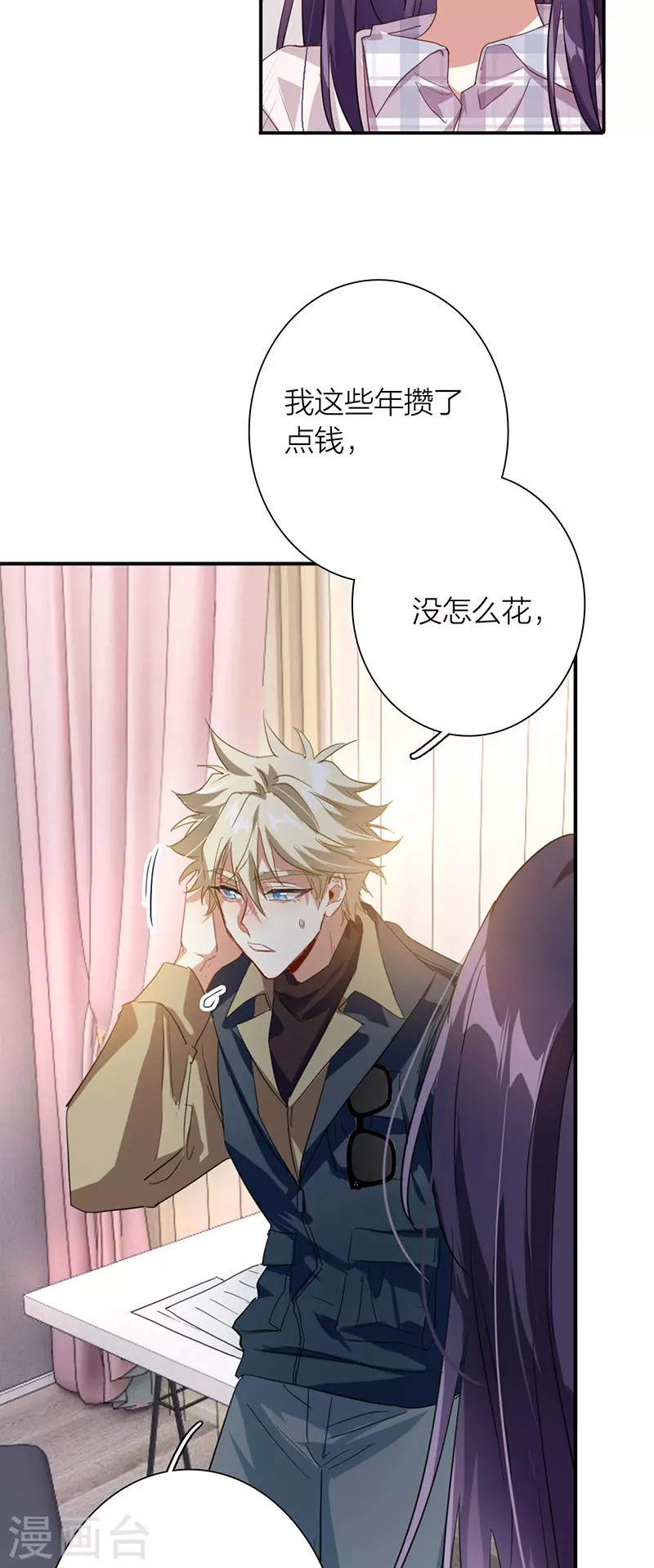 第324话 第30页