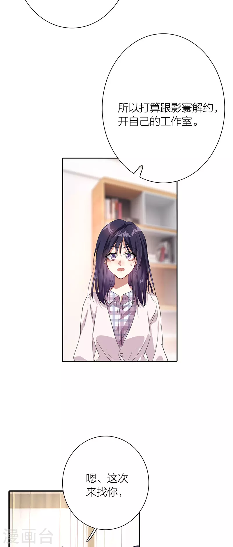 第324话 第32页