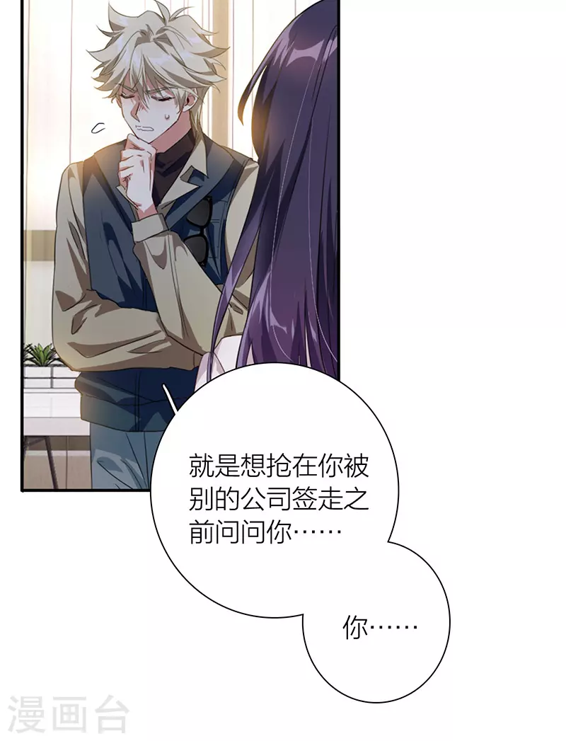 第324话 第33页