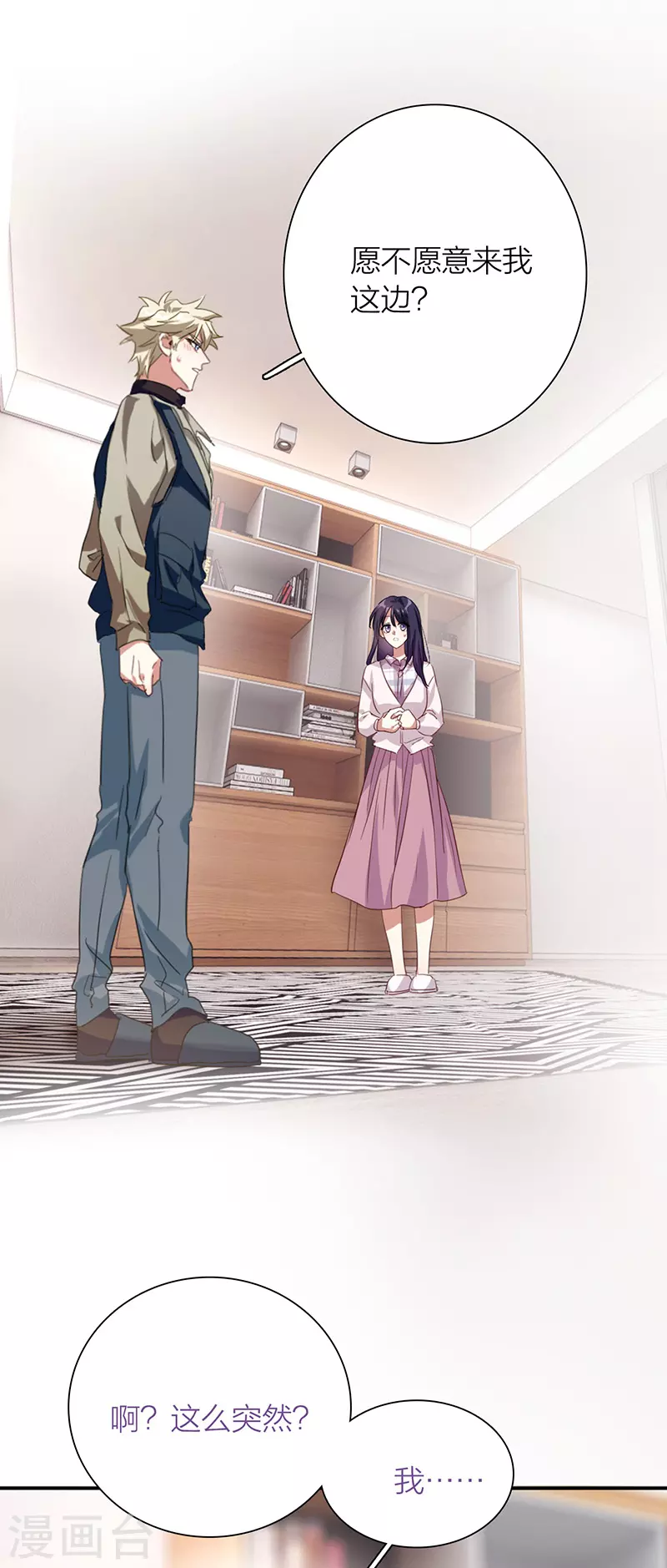 第324话 第34页