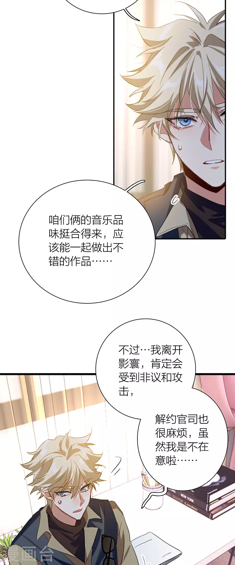 第324话 第36页