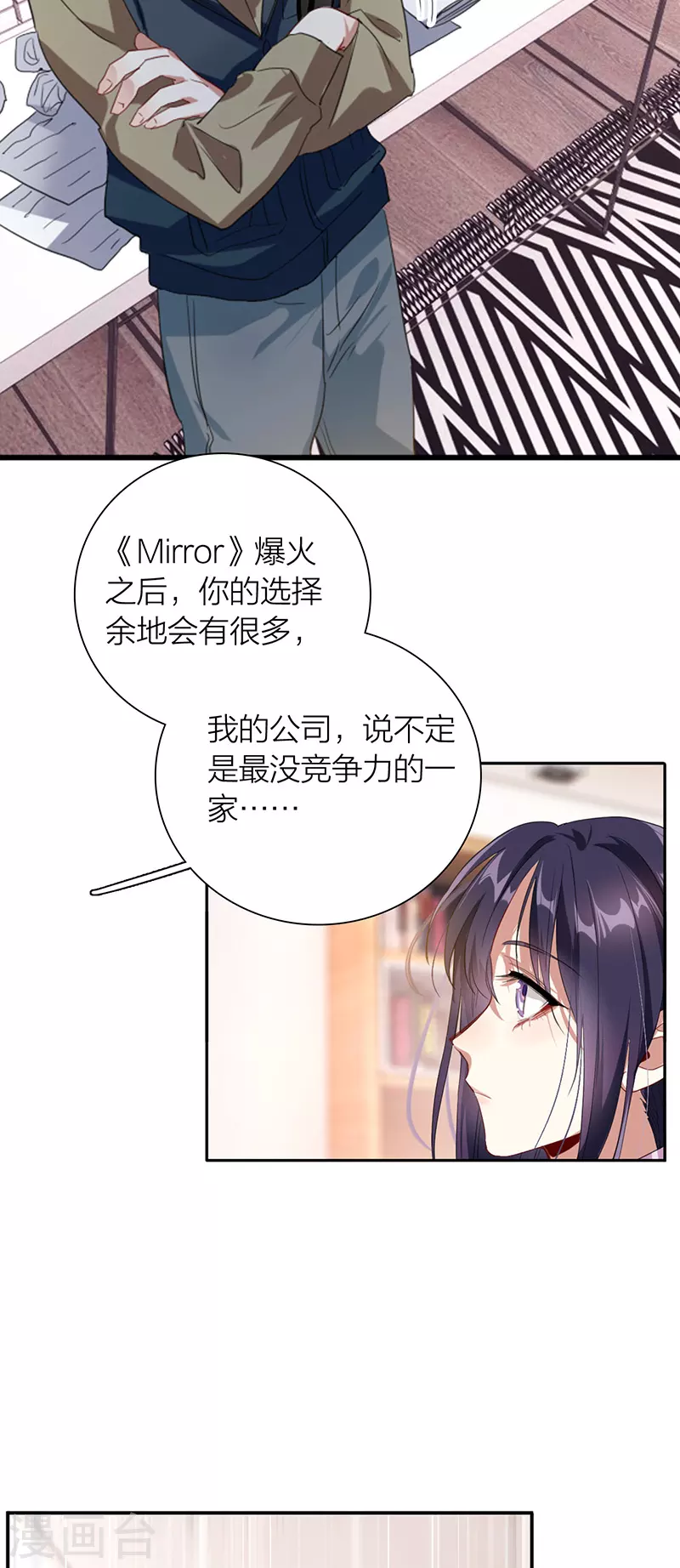 第324话 第37页
