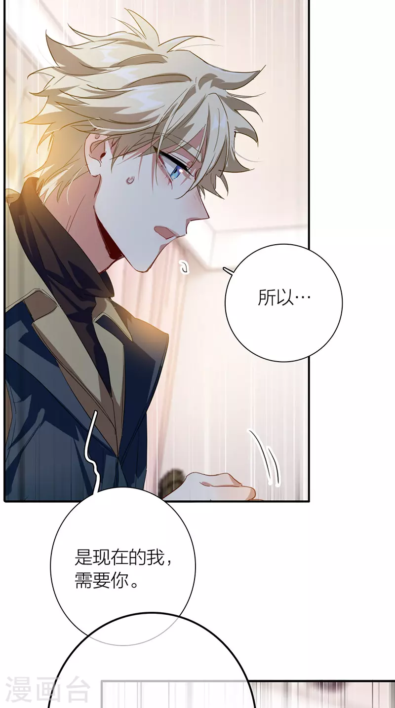 第324话 第38页