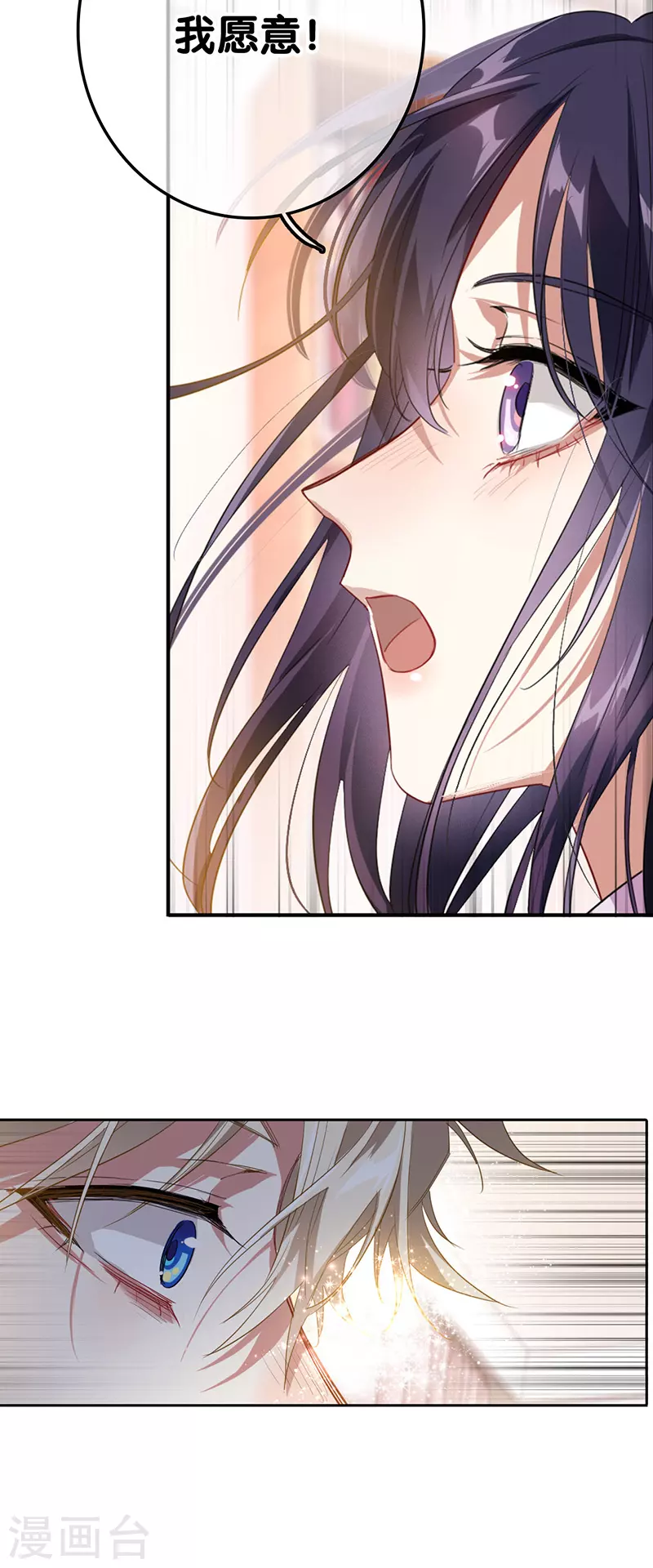 第324话 第39页