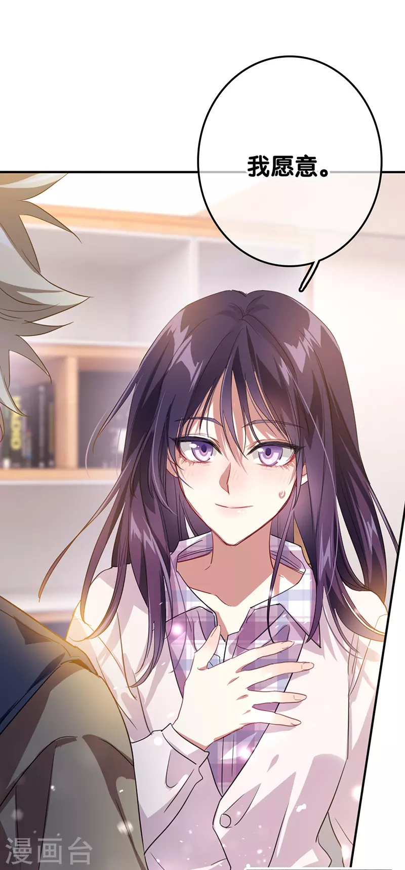 第324话 第40页