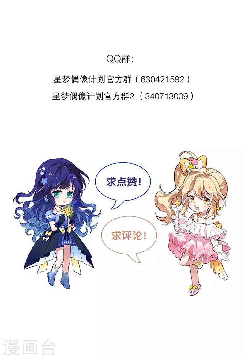 第324话 第44页