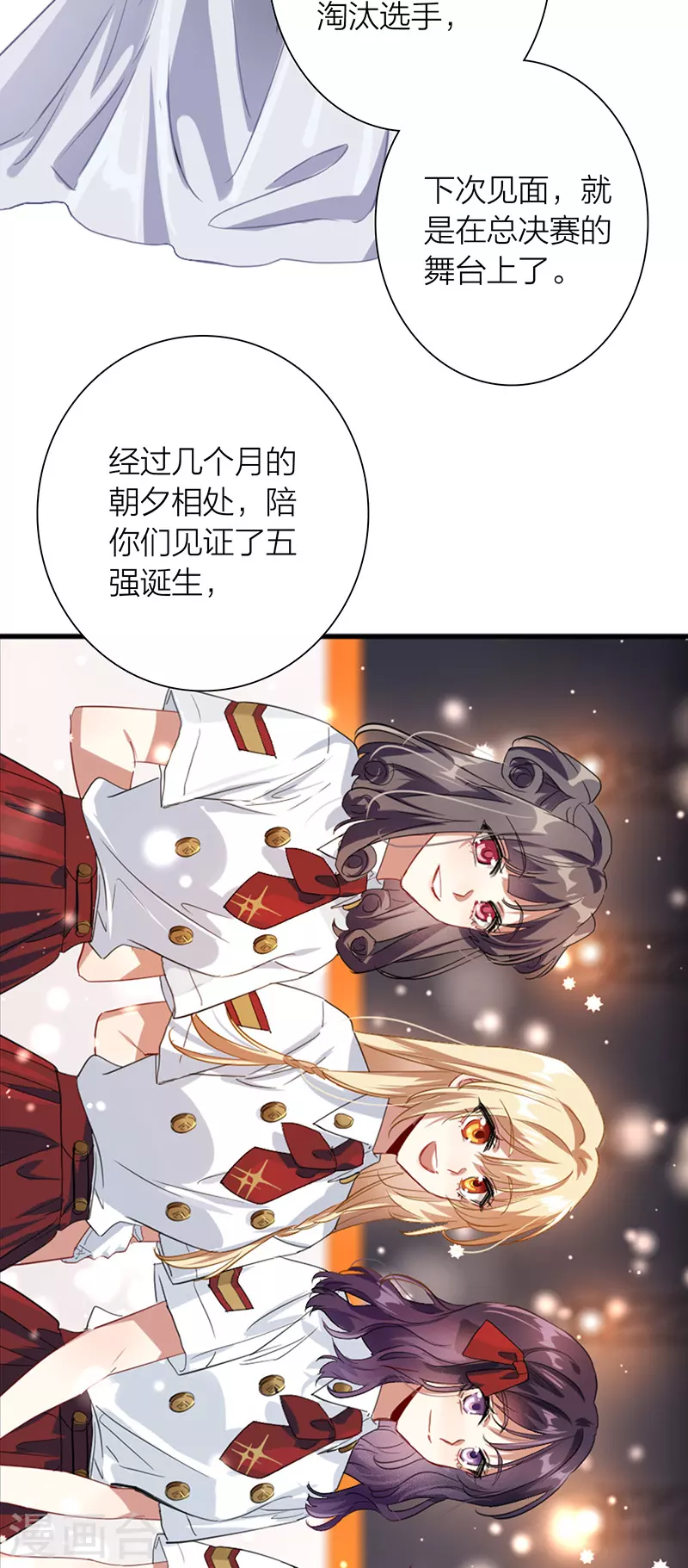 第321话 第4页