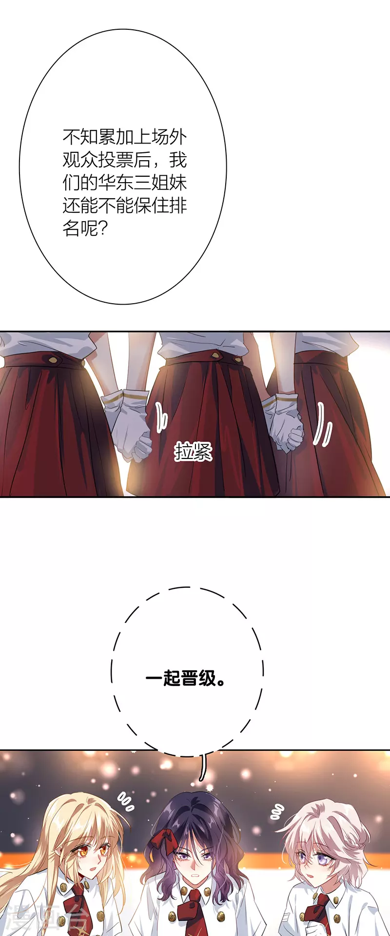 第321话 第7页