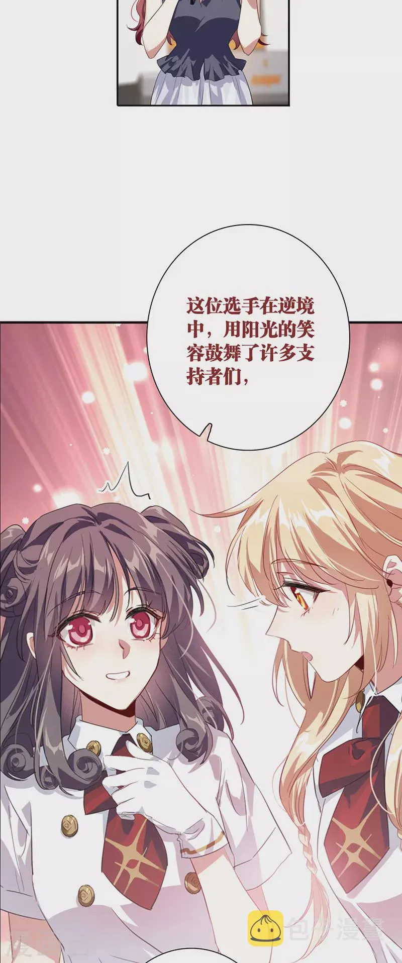 第321话 第10页