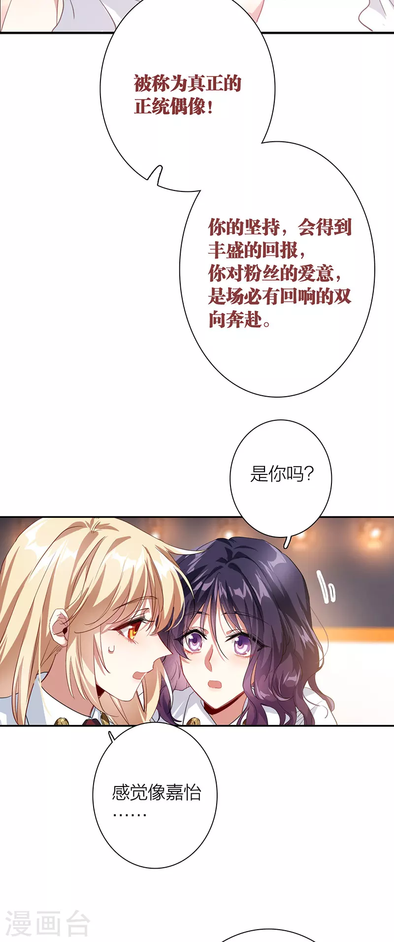 第321话 第11页
