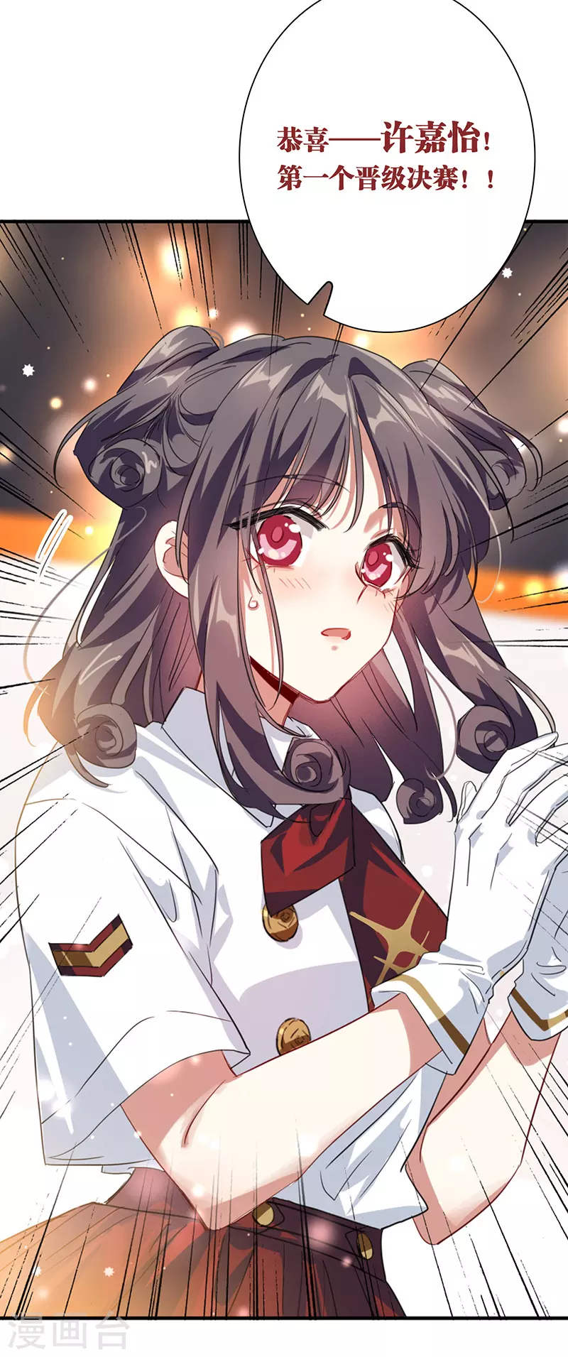 第321话 第12页