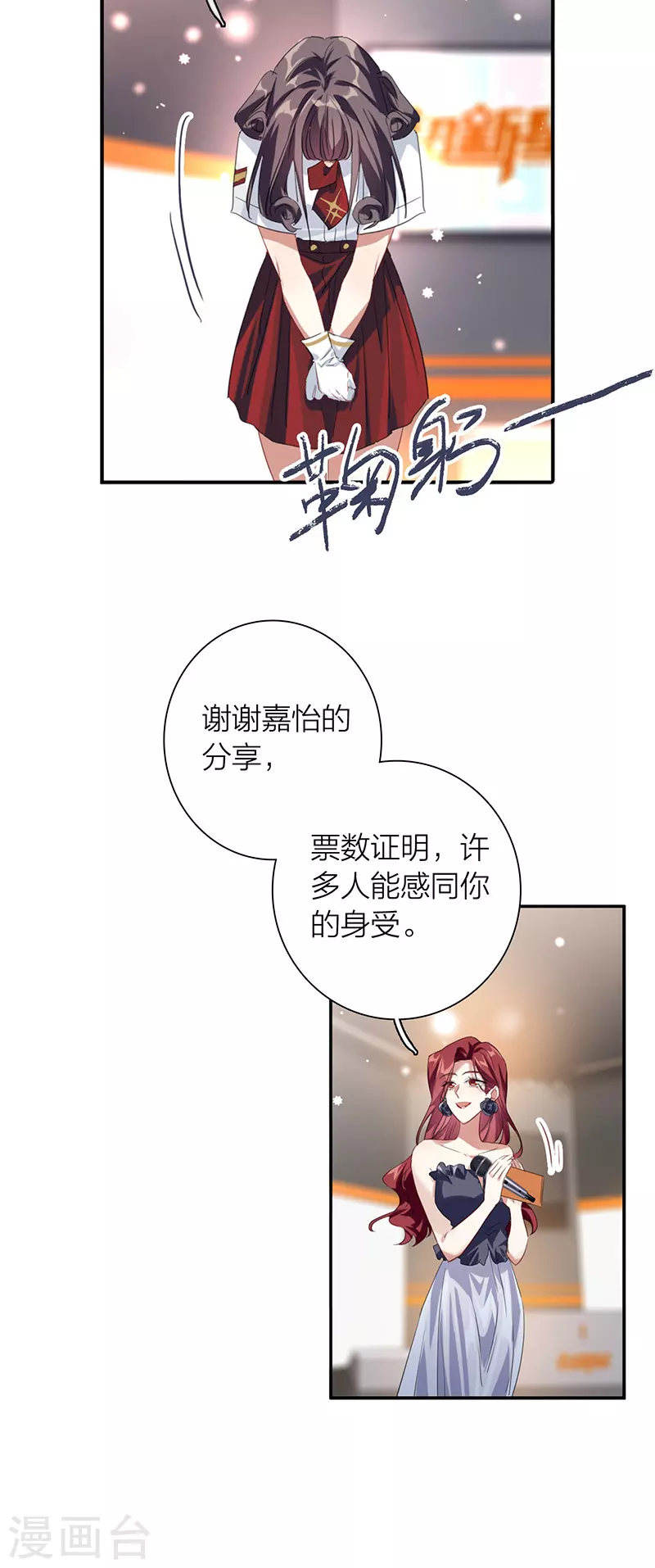 第321话 第17页