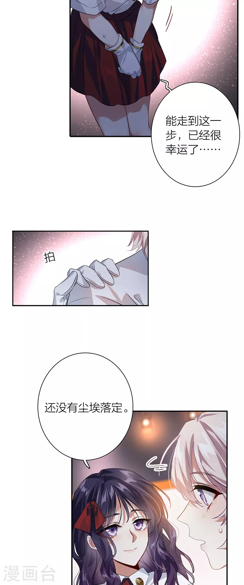 第321话 第19页