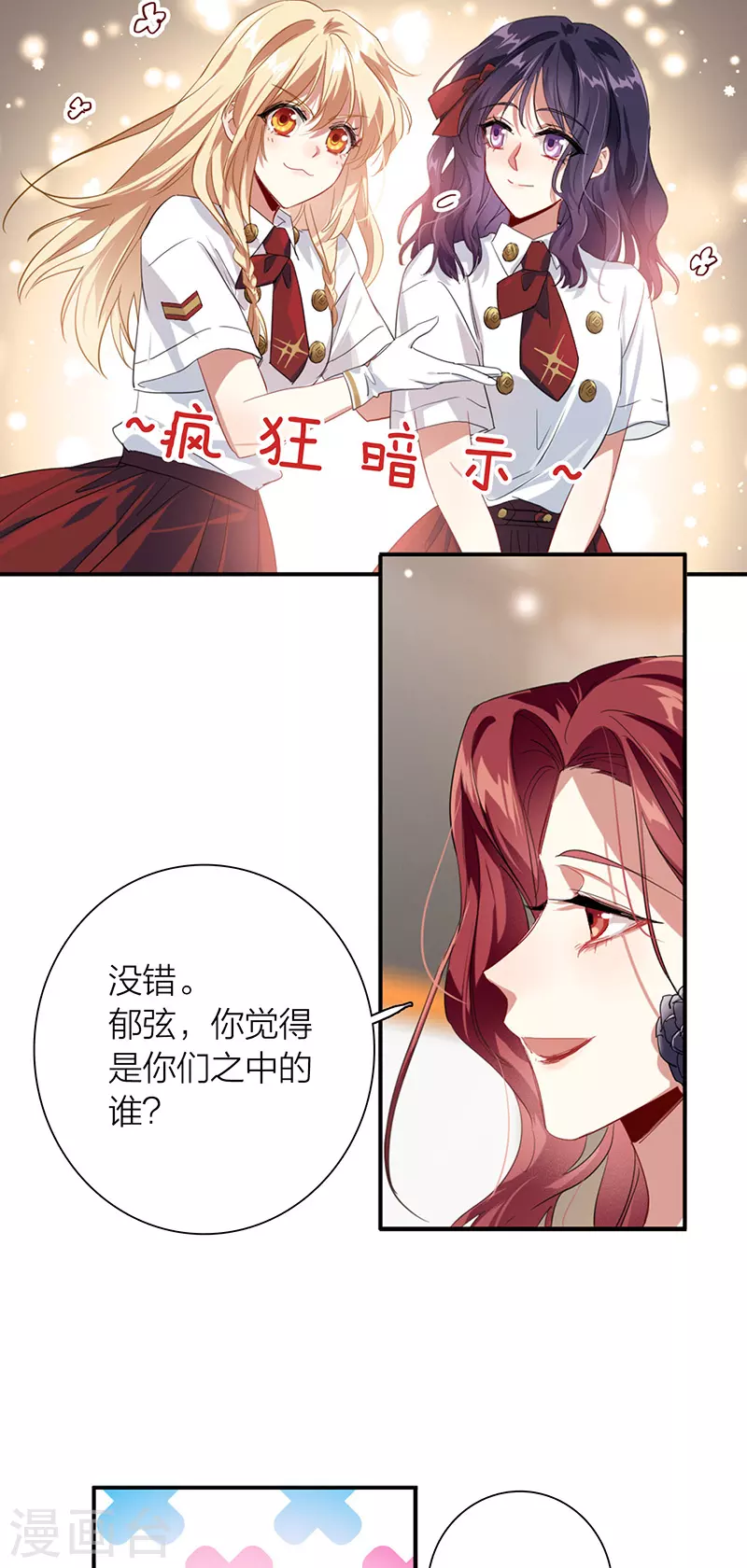 第321话 第21页