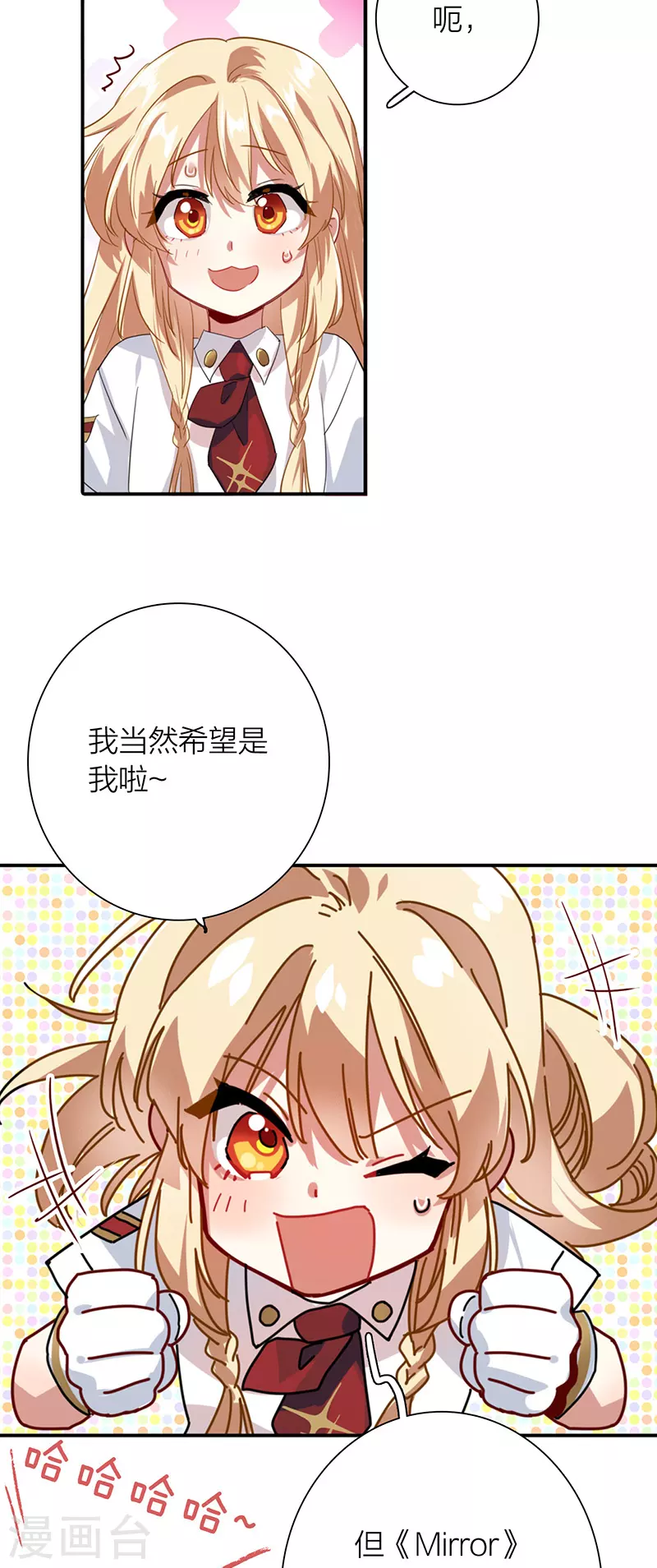 第321话 第22页