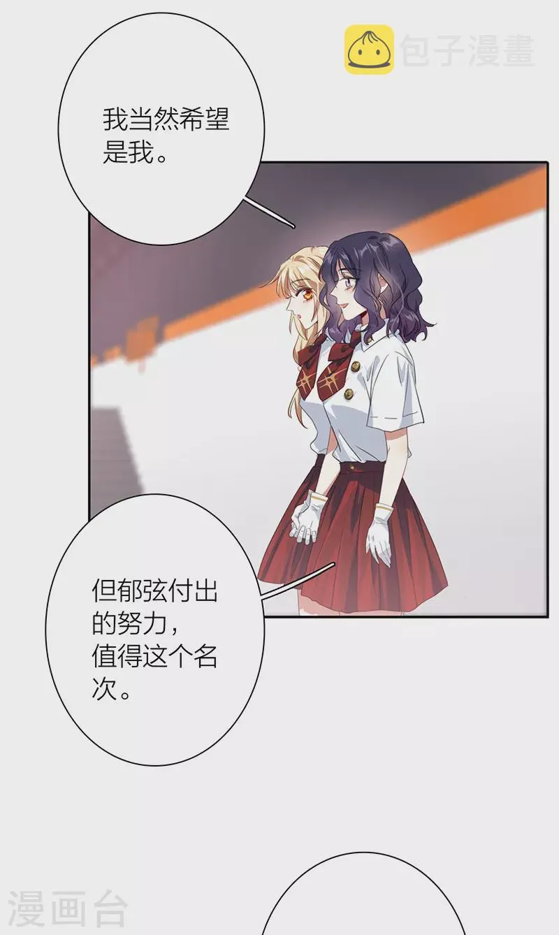 第321话 第24页