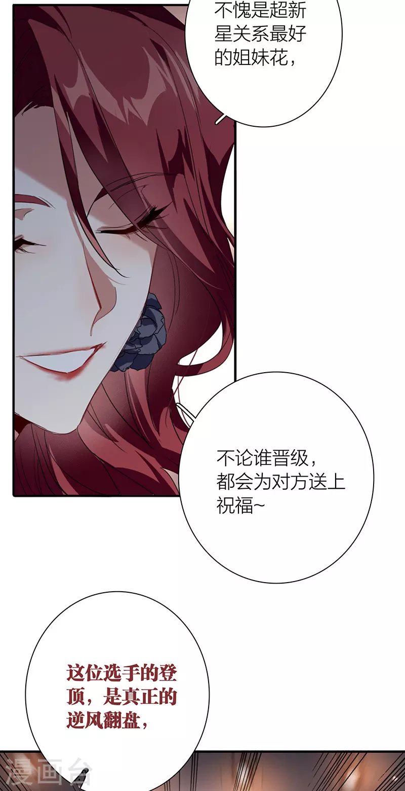 第321话 第25页