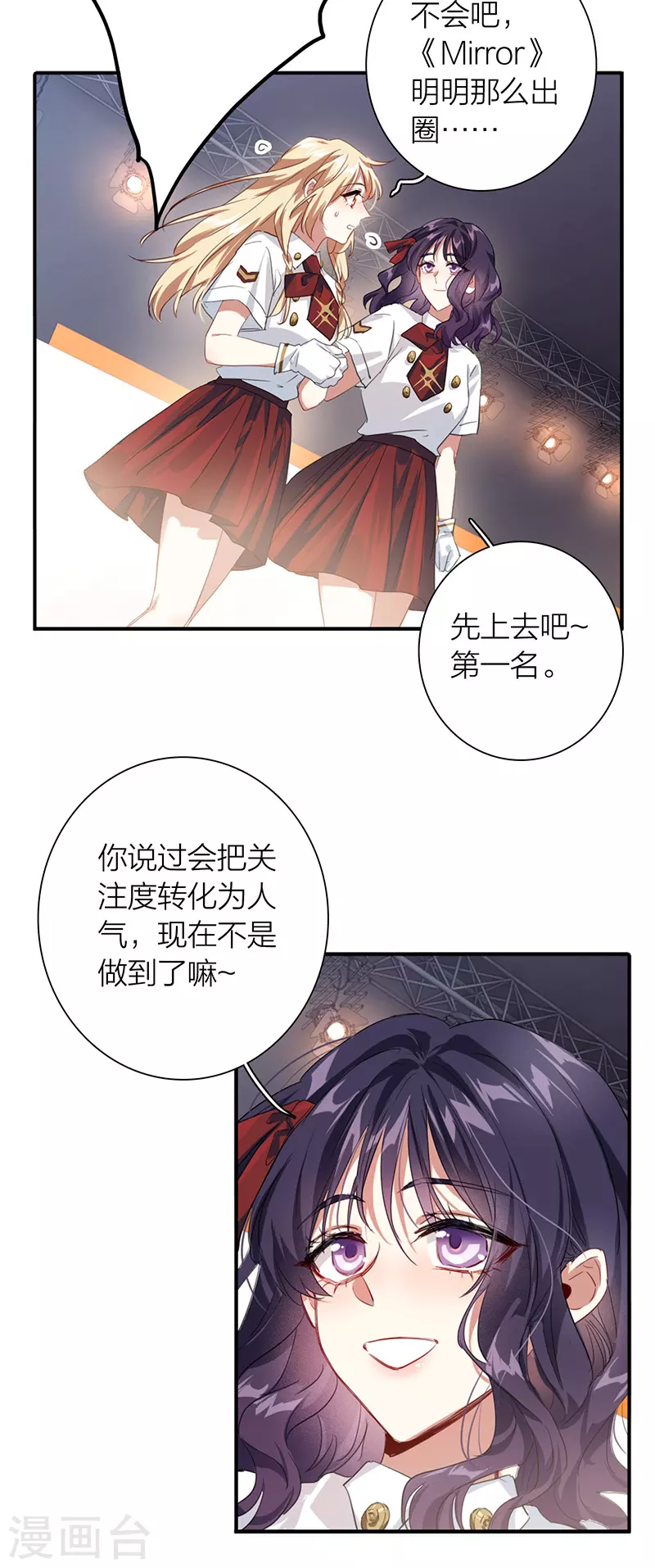 第321话 第27页