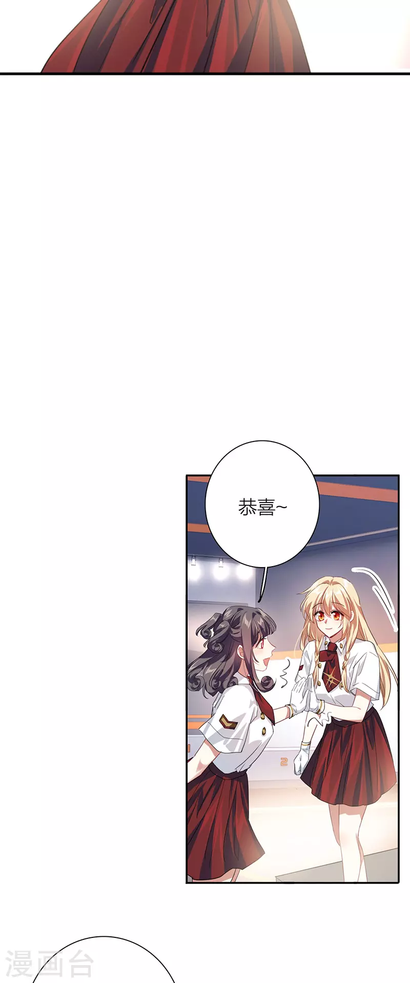 第321话 第29页