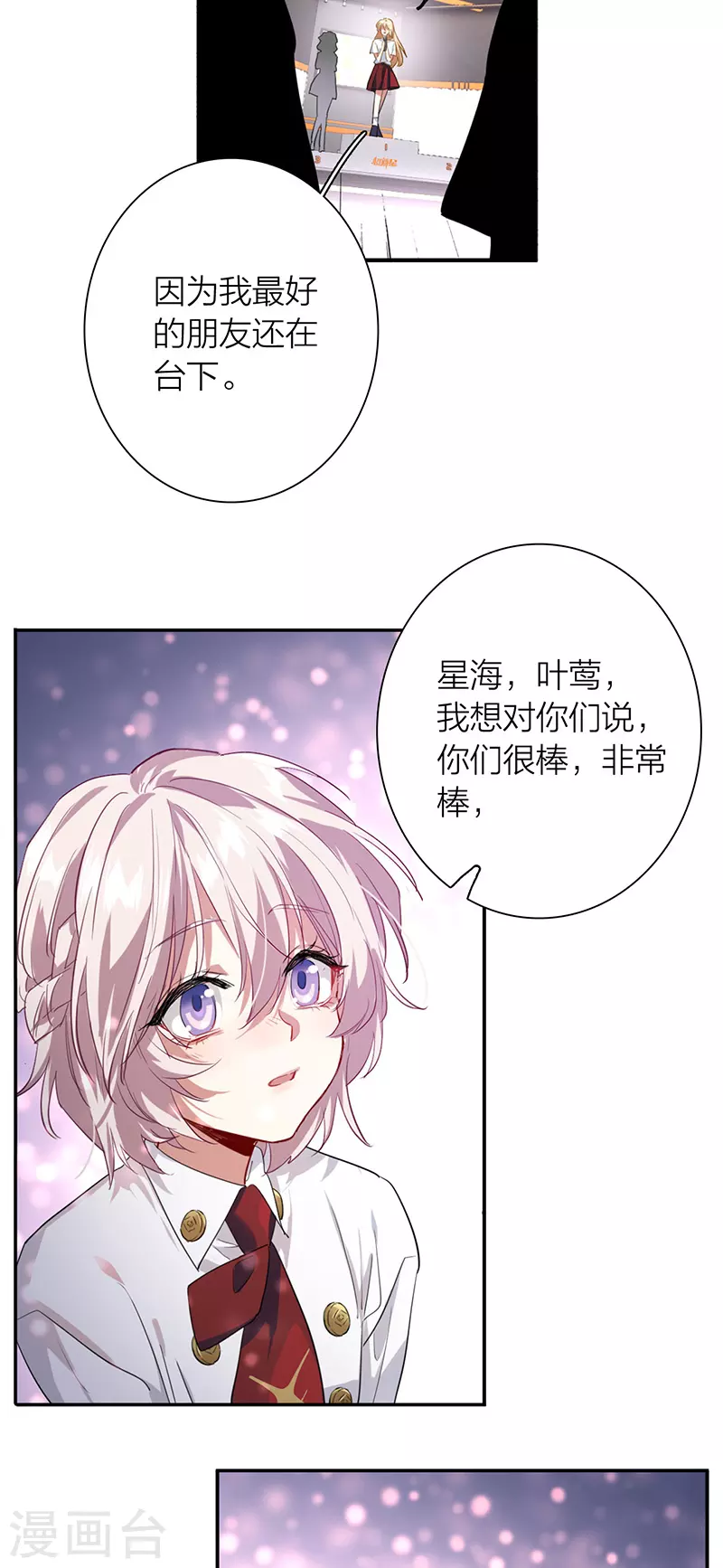第321话 第31页