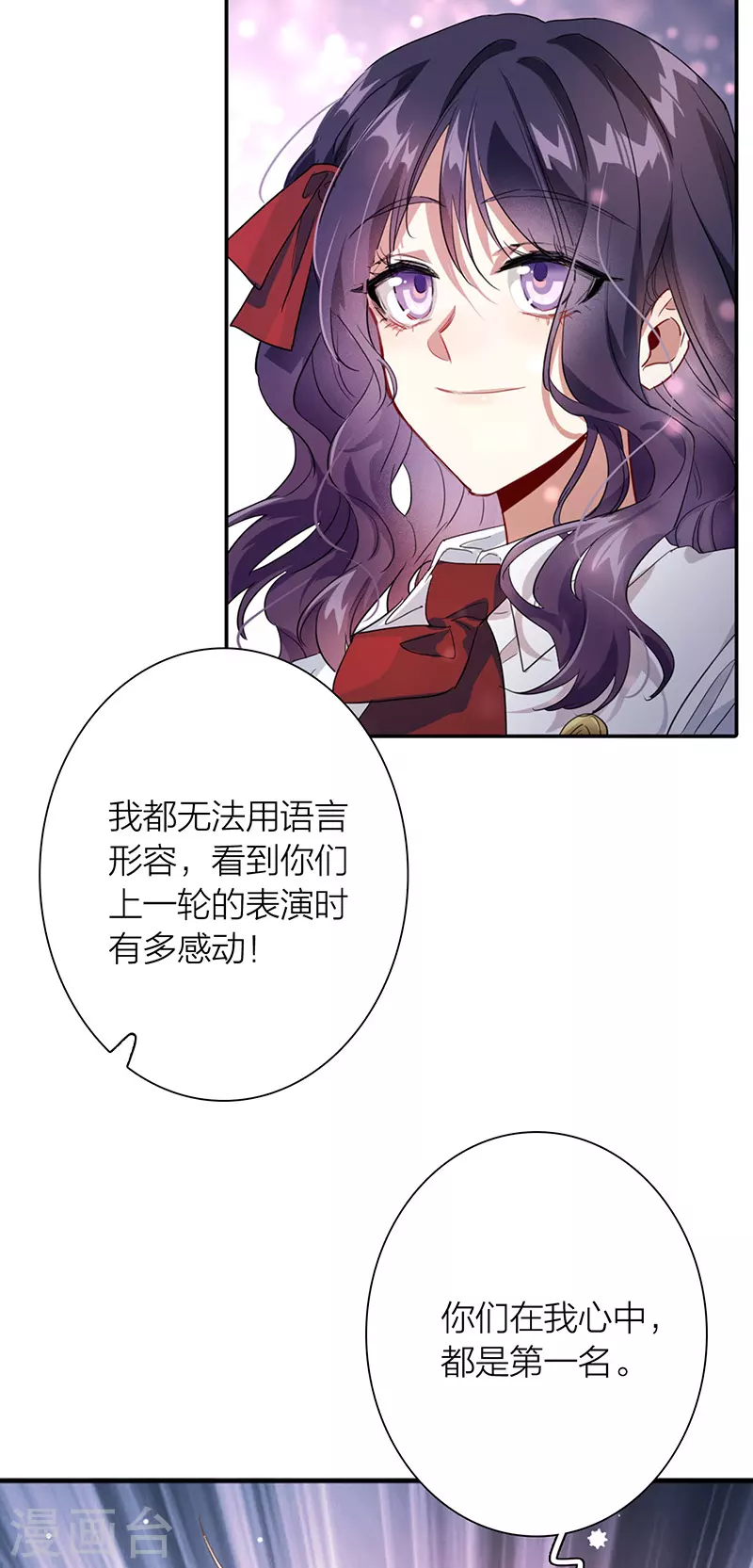 第321话 第32页