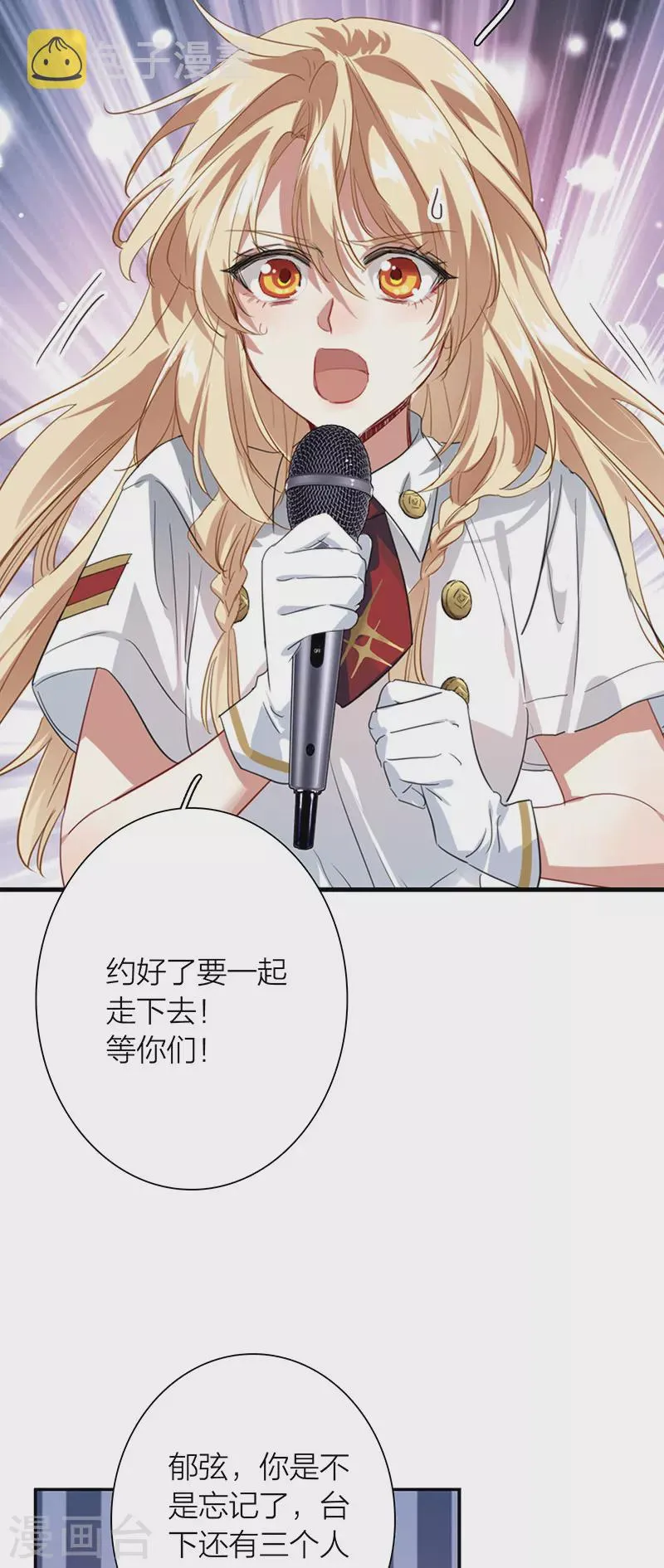 第321话 第33页