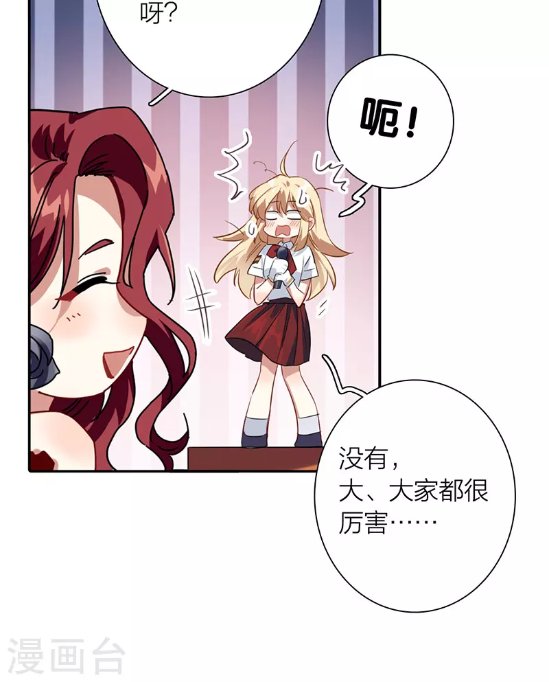 第321话 第34页