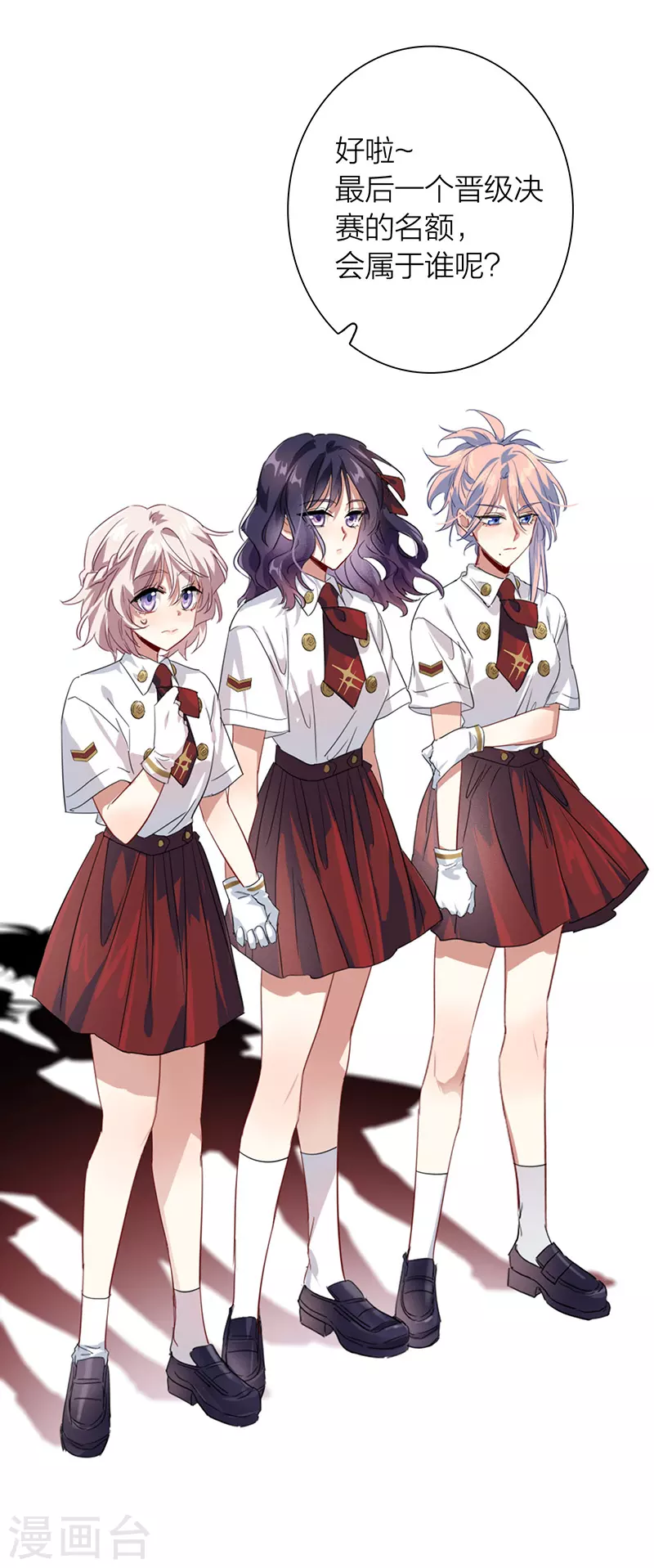 第321话 第35页