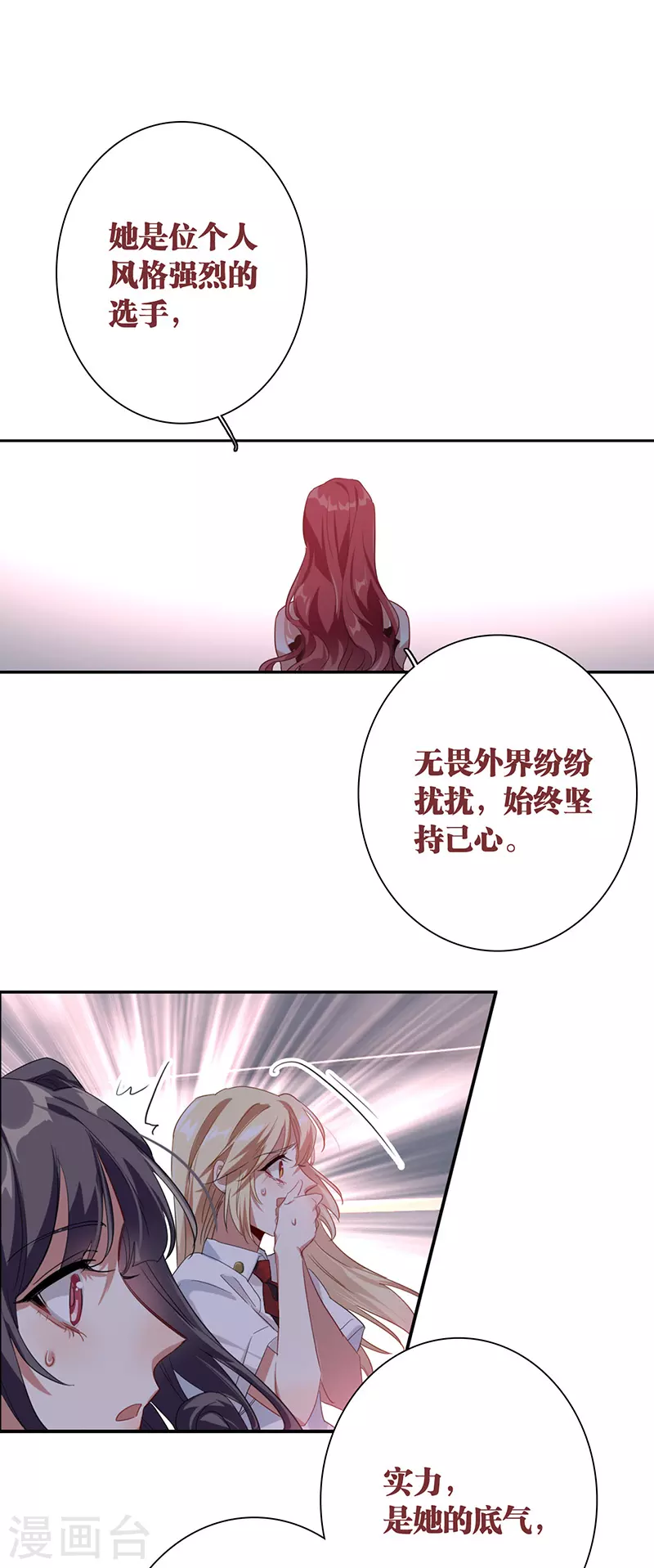 第321话 第36页