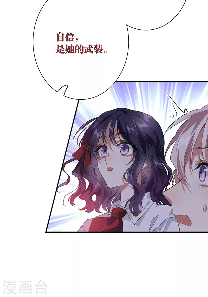 第321话 第37页