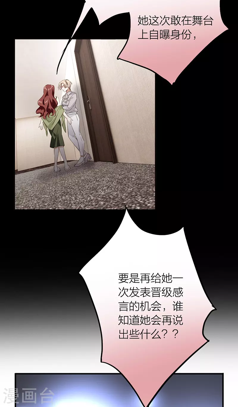 第321话 第41页