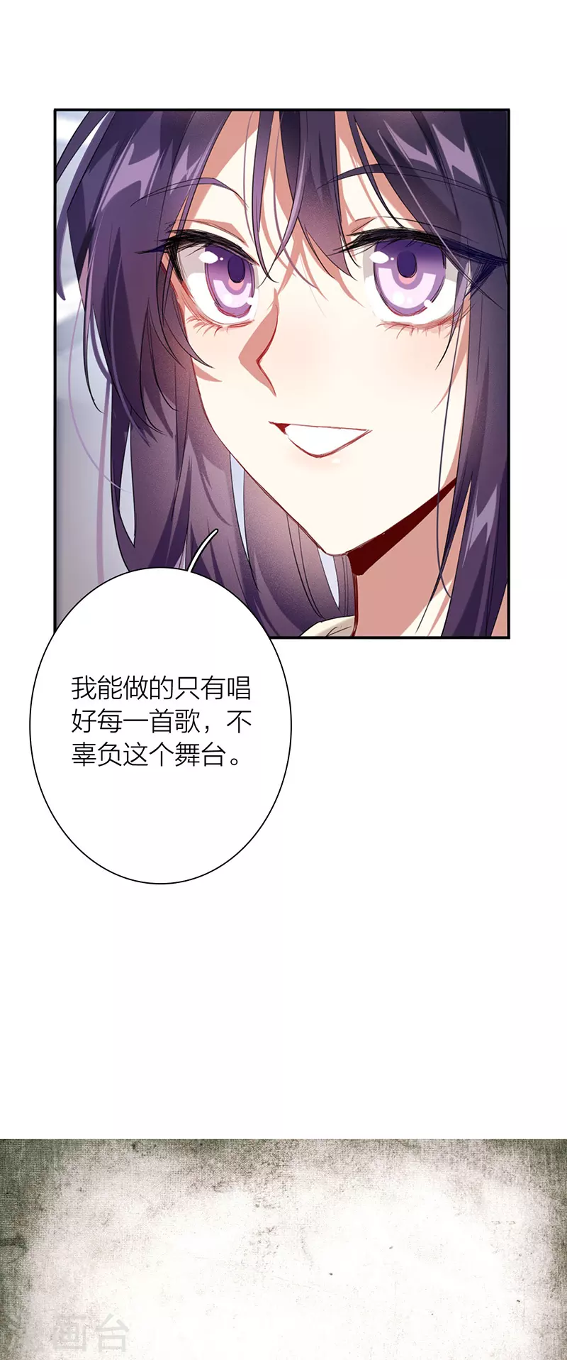 第320话 第5页