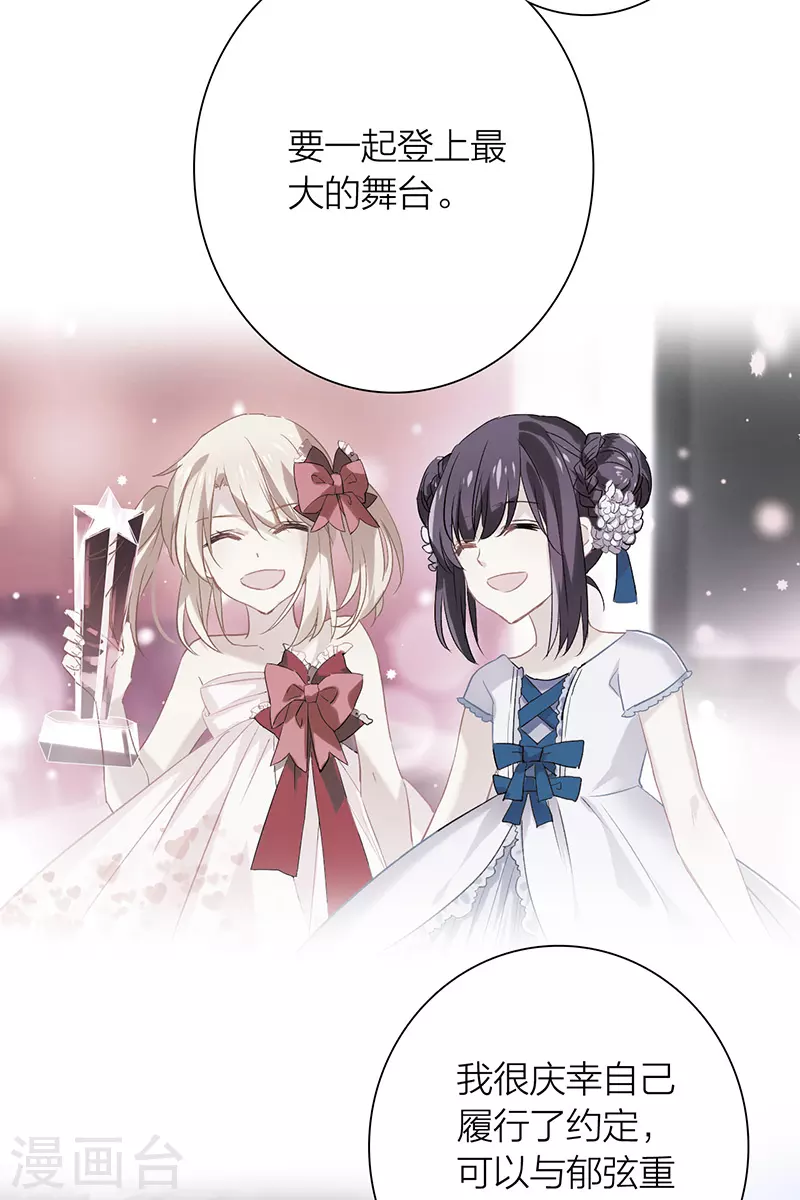 第320话 第7页