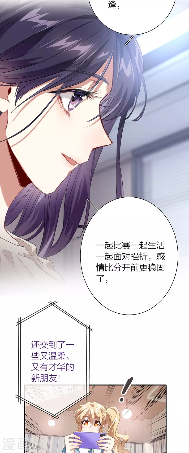 第320话 第8页