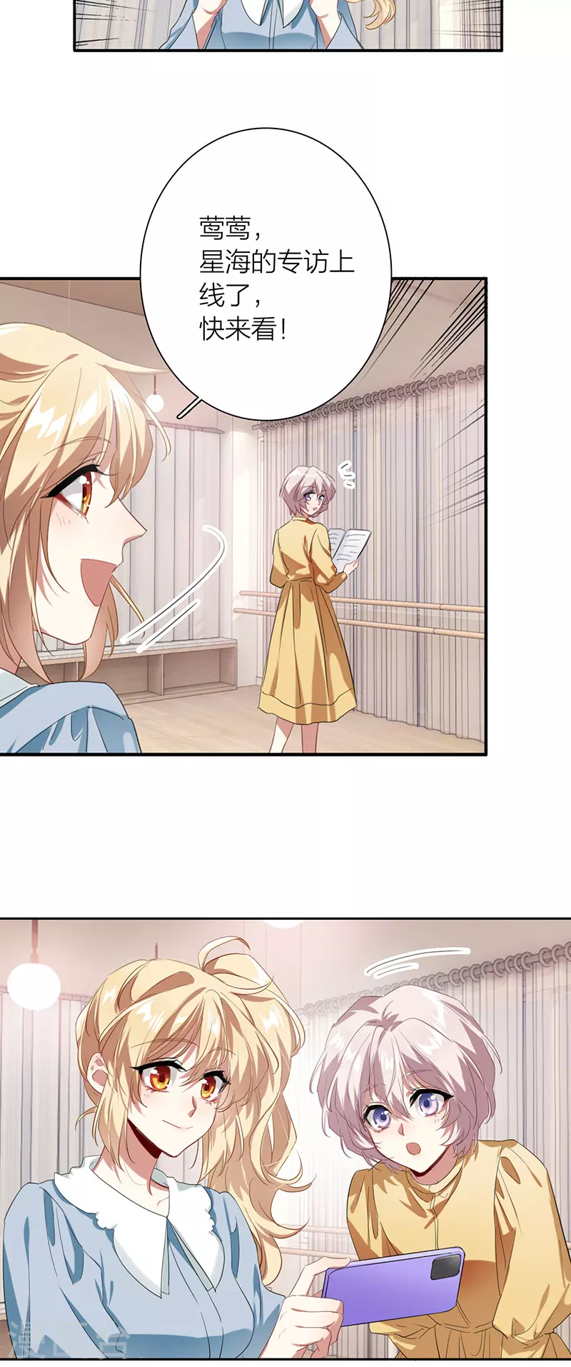 第320话 第9页