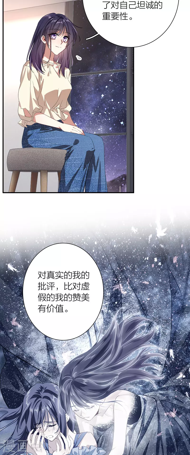 第320话 第11页
