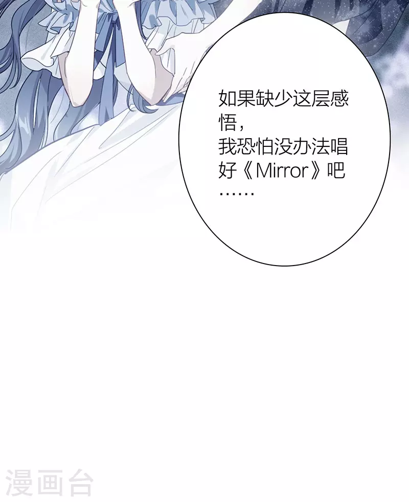 第320话 第12页