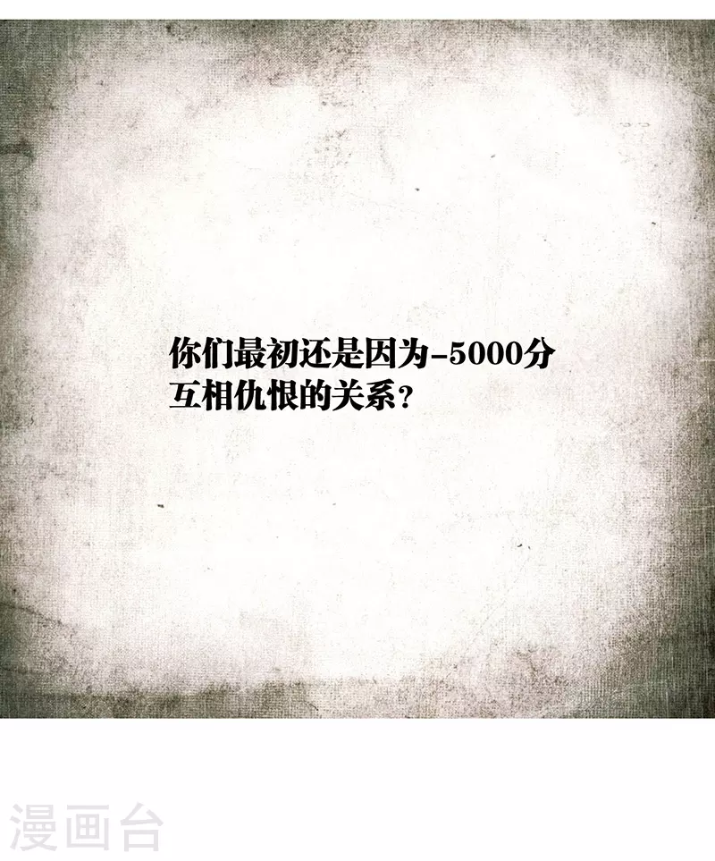 第320话 第13页