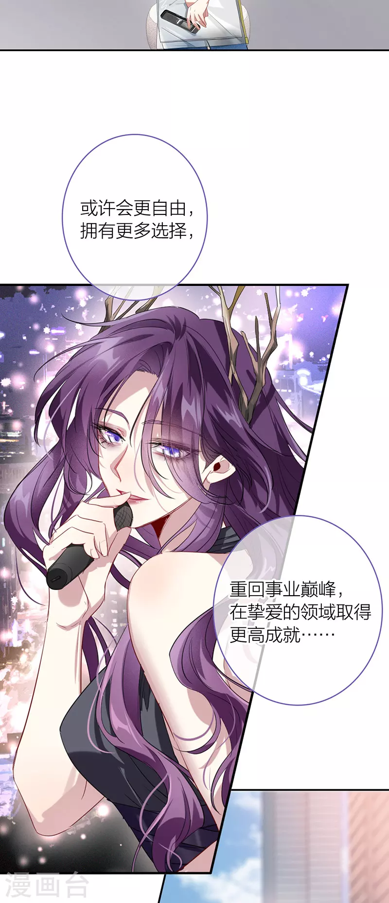第320话 第21页