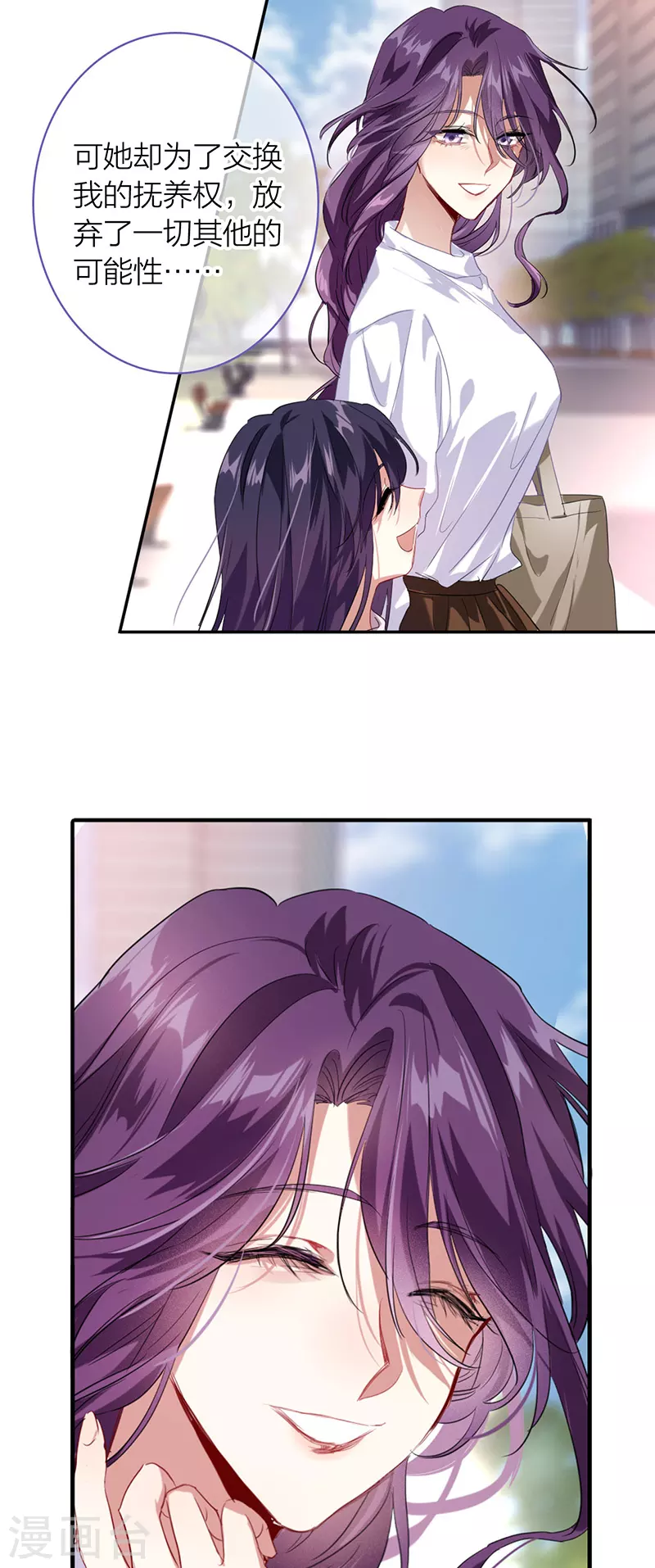 第320话 第22页