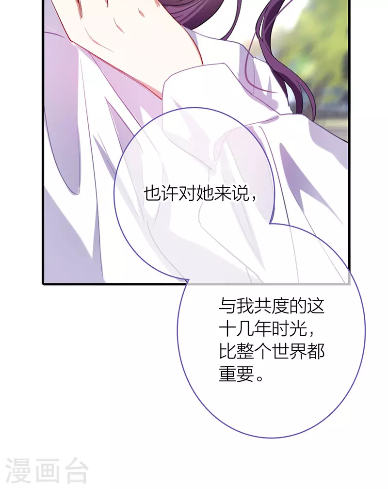 第320话 第23页