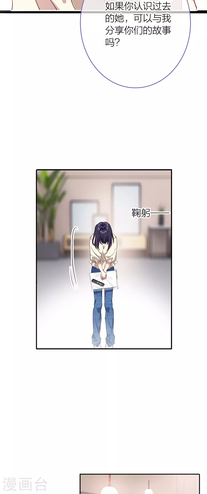 第320话 第26页
