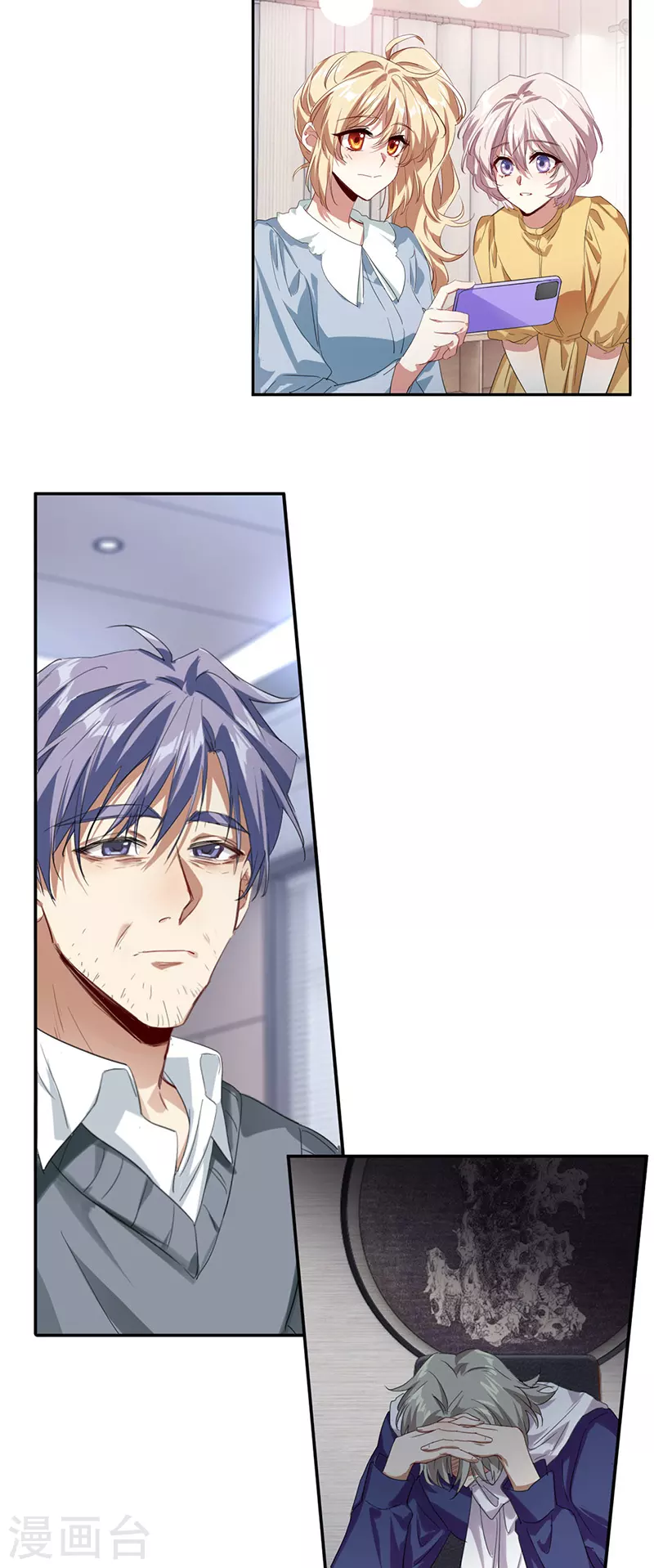 第320话 第27页