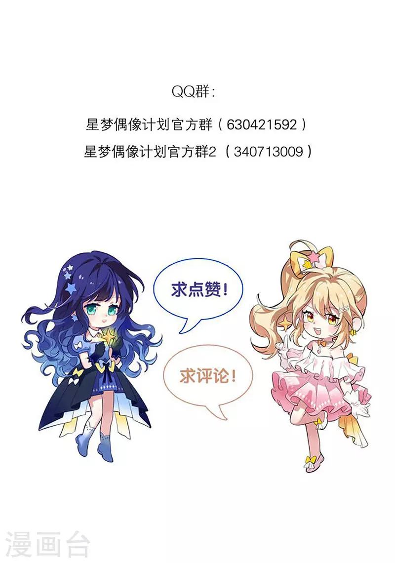 第320话 第41页