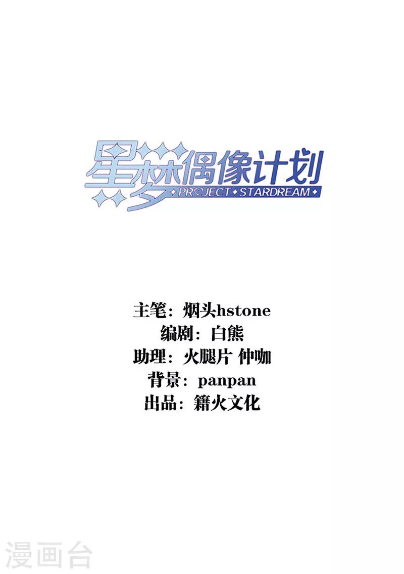 第319话 第2页